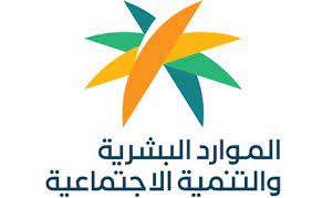  هذه هي شروط التجنيس للمقيمين في السعودية : طريقة الحصول على الجنسية بكل سهوله .. تفاصيل سارة