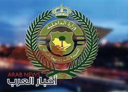 شعار مكافحة المخدرات