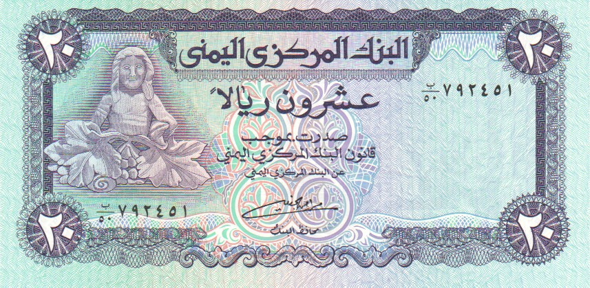 تغير صادم لسعر صرف الريال اليمني امام الدولار والسعودي فاجئ الجميع في هذه اللحظات..السعر الآن