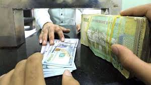 الكشف عن أسباب عدم تحسن الريال اليمني رغم الدعم السعودي الكبير