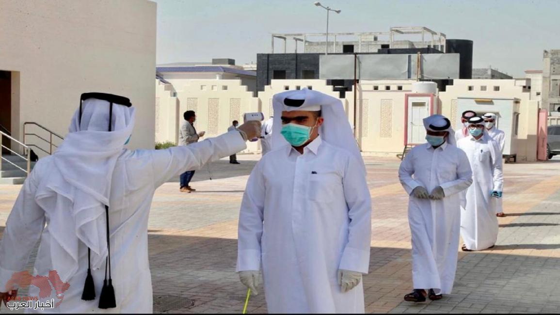 كورونا قطر