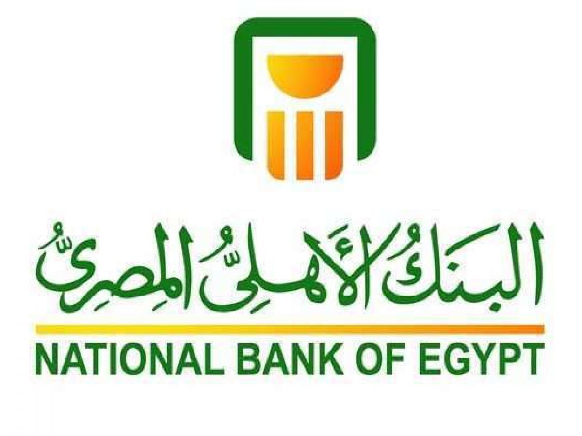 البنك الأهلي المصري
