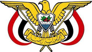 اليمن : صدور قرار رئاسي جديد بتعيين هذه الشخصية في هذا المنصب الرفيع!
