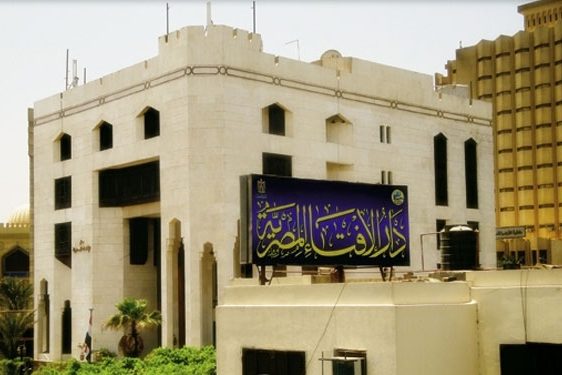 دار الافتاء