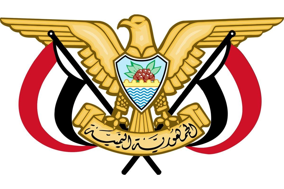 اليمن : اصدار توجيهات هامة وقرارات عاجلة ستحدث تغيرات هامة في هذة الأثناء
