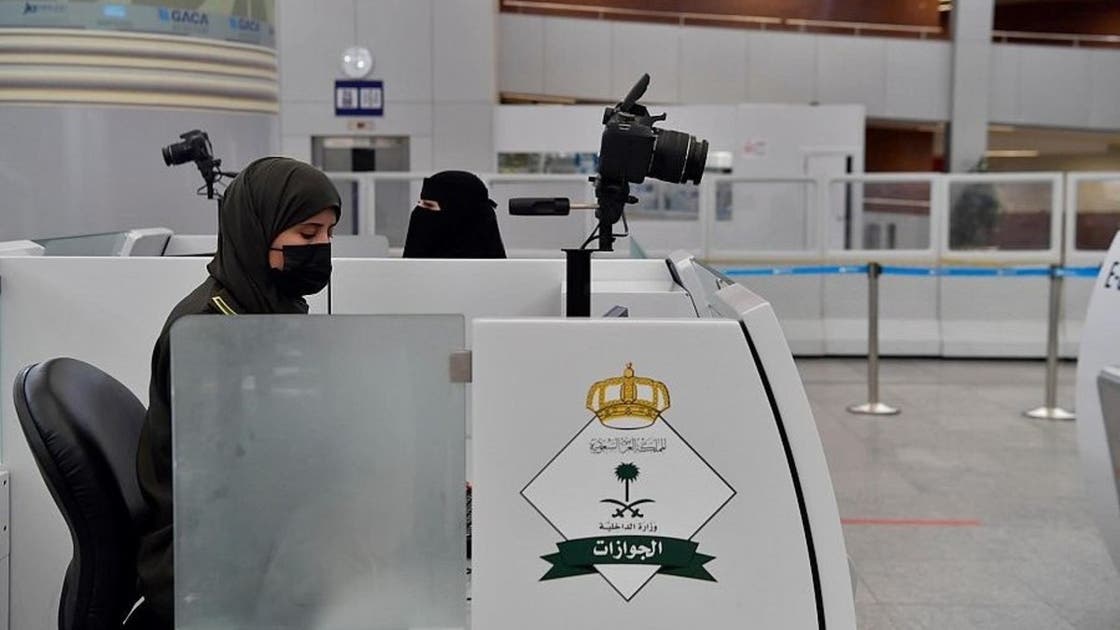 الجوازات السعودية تعلن هذا الخبر العام بشأن حجاج بيت الله الحرام لهذه السنة 
