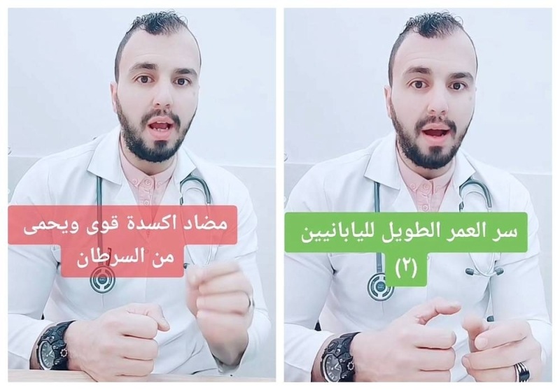 تعرف عليها: طبيب يكشف عن مادة غذائية تحمي من السرطان وتحسن وظائف المخ والقلب وتنظم السكر