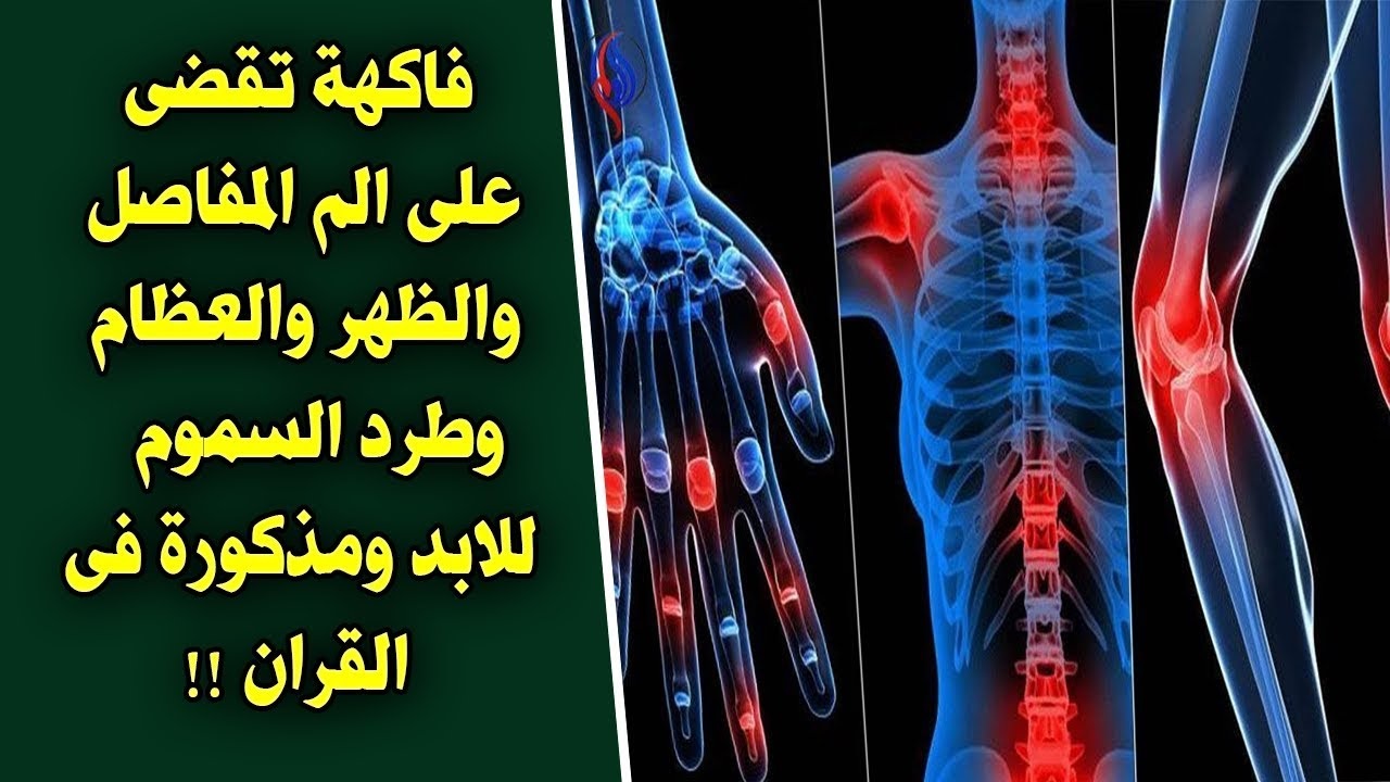 فوائد التين