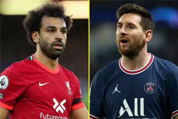 ميسي و محمد صلاح