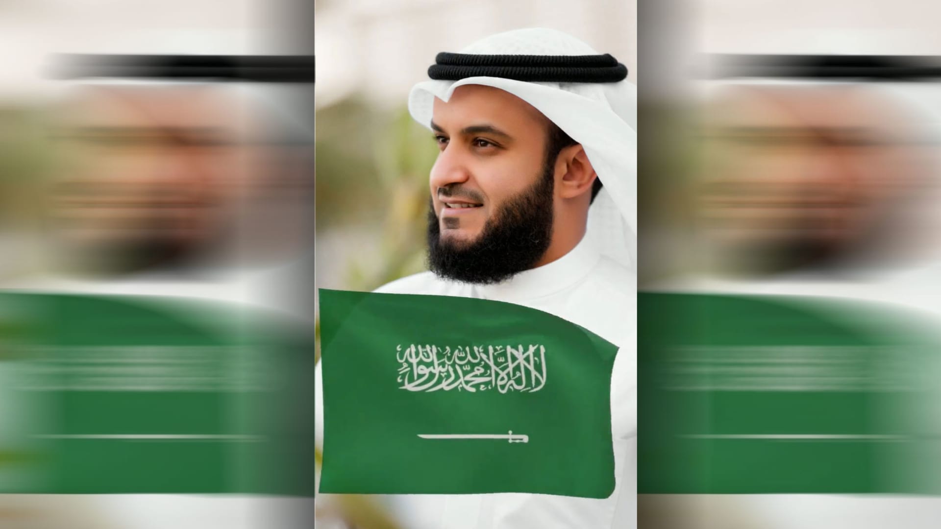 مشاري العفاسي