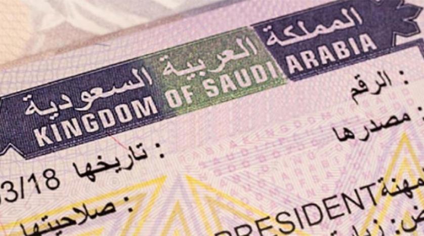 السعودية : تعرف على الفئات المعفاة من رسوم تجديد الإقامة في المملكة