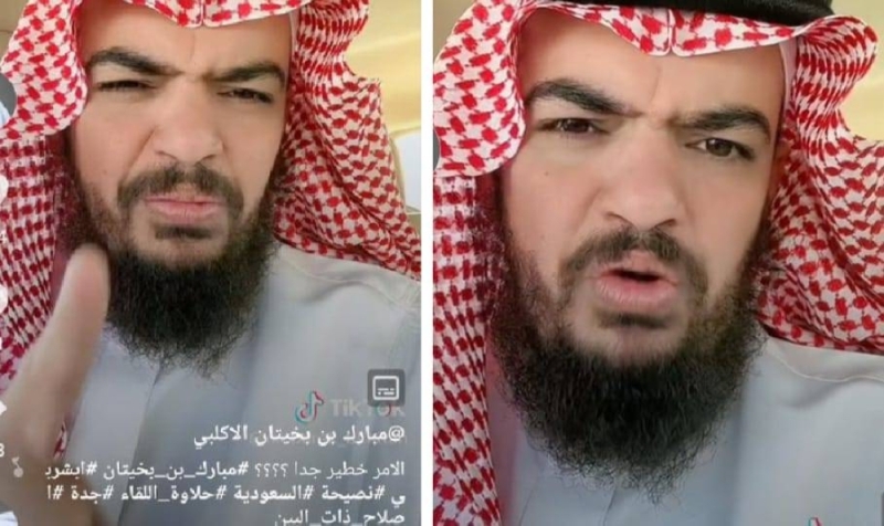 شاهد.. صانع محتوى سعودي يكشف عن انتشار ظاهرة خطيرة في المنازل !.. أفزعوا يا إخوان