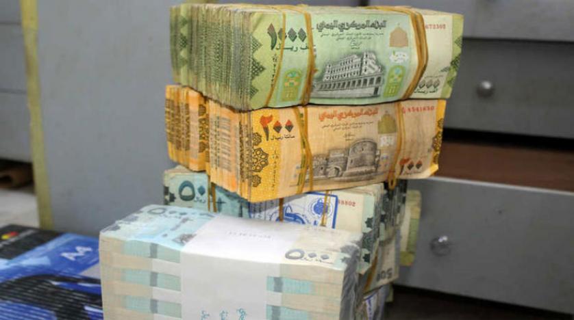 بتحديث مسائي ..تغير كبير غير متوقع لسعر صرف الريال اليمني امام العملات الاجنبية في عدن وصنعاء (السعر الآن)