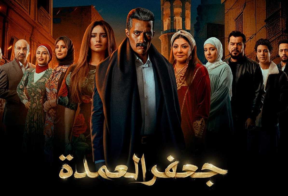 جعفر العمدة
