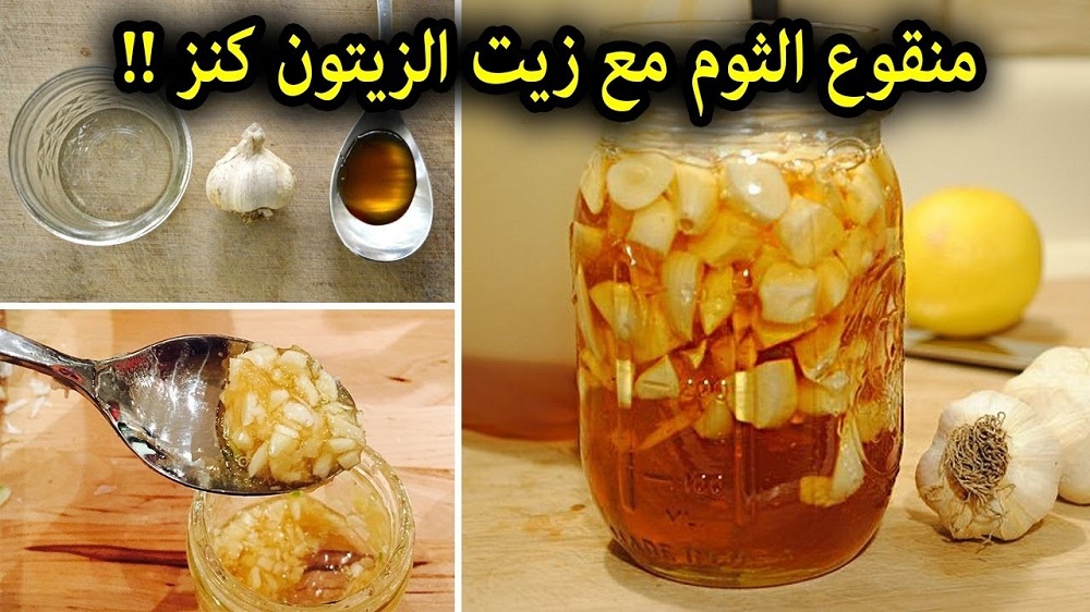 هذا ما يفعله  زيت الزيتون مع الثوم بصحتك الجنسية وعضوك الذكري ؟ .. (لن تحتاج الى الفياجرا بعد اليوم)