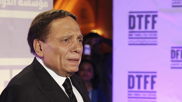 عادل إمام