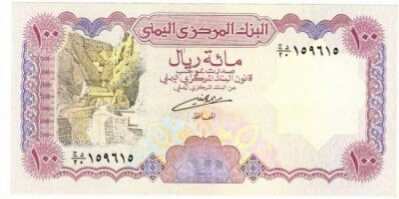 وردنا الان : قفزة تراجع مخيفة لريال اليمني أمام العملات الاجنبية في عدن وصنعاء ..السعر الجديد 
