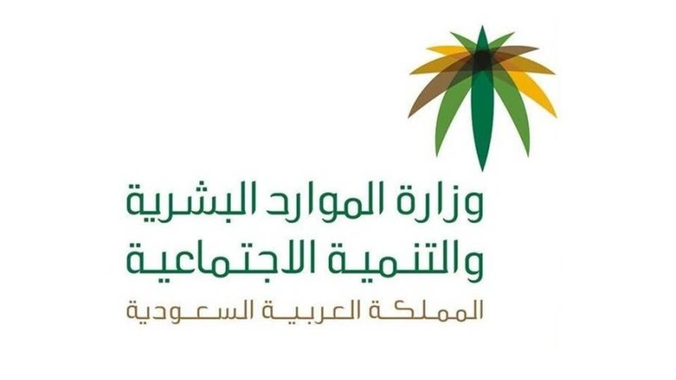 هام ..الإعلان عن توطين أكبرالمهن التي يعمل بها الوافدون.. قرار مؤلم للمقيمين في السعودية