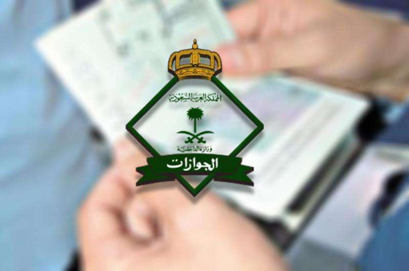 اعلان سعودي هام لليمنيين بشأن المدة المطلوبة في الإقامة لإصدار تأشيرة خروج وعودة