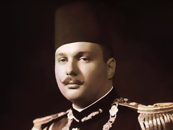 الملك فارق