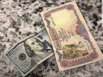 اليمن : تغير جديد لاسعار صرف العملات فاجى الجميع في هذه اللحظات ..السعر الان 
