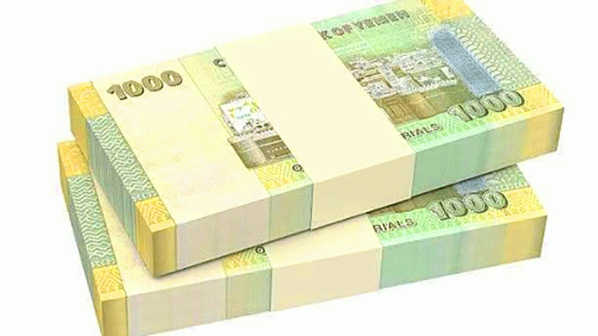 تغير صادم في سعر صرف الريال اليمني امام السعودي والدولار ..السعر الآن 