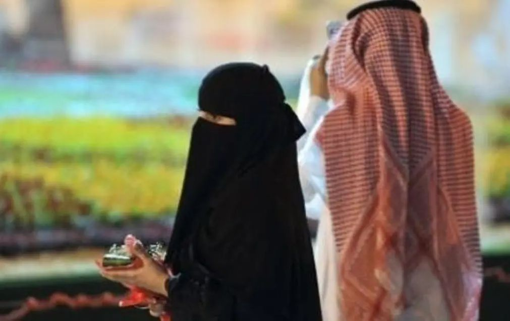 زوج سعودي