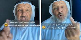 اكتشف سر أفضل علاج للبواسير والناسور والشرخ..طبيب سعودي يفاجئ الجميع وينصح بتناول هذه الأطعمة!