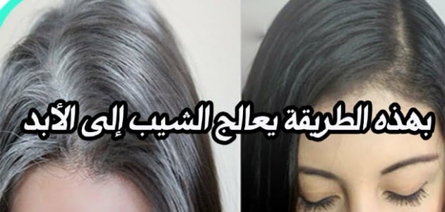 اكتشاف جبار ..بذور مذهلة تزيل الشيب المبكر والتجاعيد والمناطق الداكنة وتعيد شبابك مهما كان عمرك
