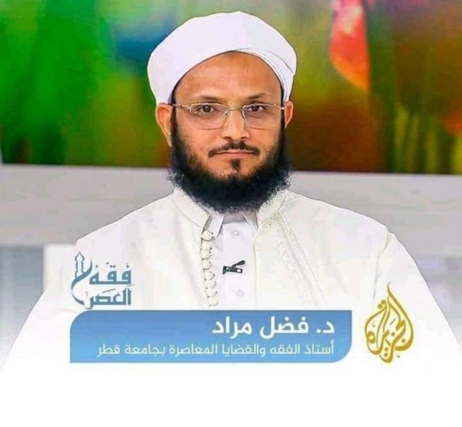 أبرز علماء اليمن يصدر فتوى تحرّم صرف الرواتب على هذه الفئة من اليمنيين ويصفها بأنها رواتب سحت محرمة