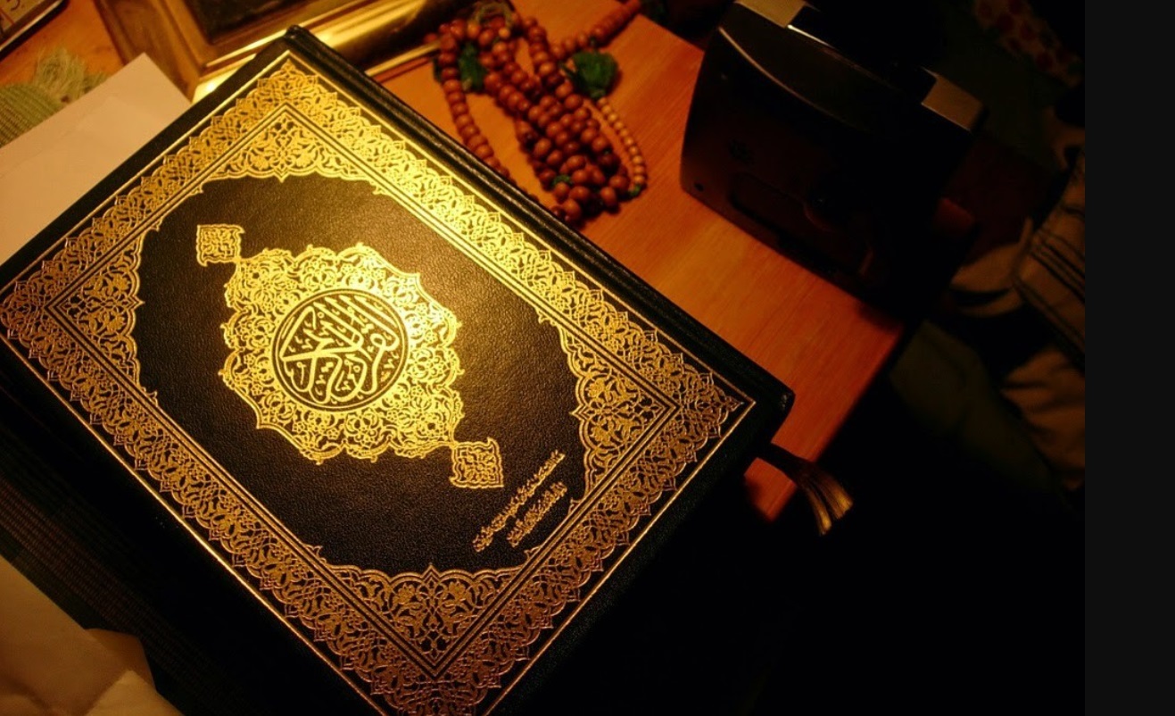 قرآن كريم