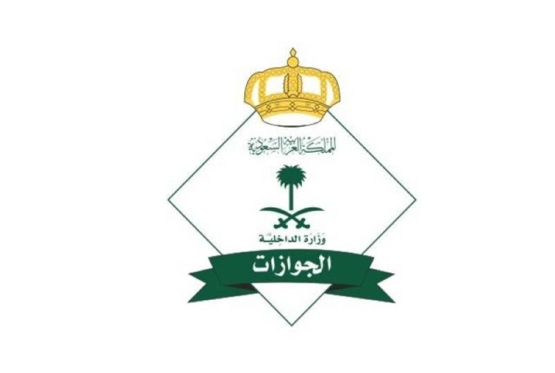 هذه هي الشروط التي فرضتها «الجوازات» بشأن كفالة التابعين الذكور عند بلوغهم 25 عاماً 