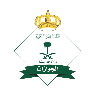 السعودية : قرار جديد بفرض رسوم جديدة لعوائل الوافدين في المملكة بدءا من هذا الموعد