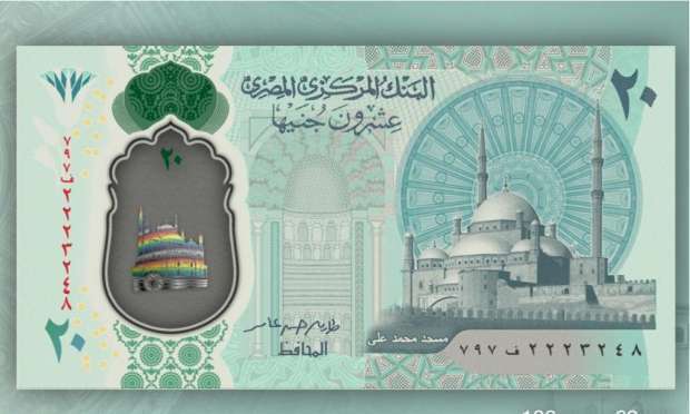  قفزة كبيرة غير متوقعه لريال اليمني حققتها الوديعة السعودية .. أسعار الصرف في عدن وصنعاء