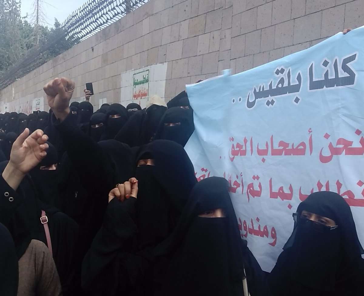 بلقيس الحداد