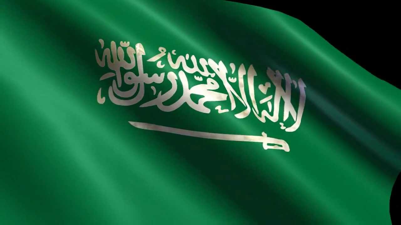 السعودية
