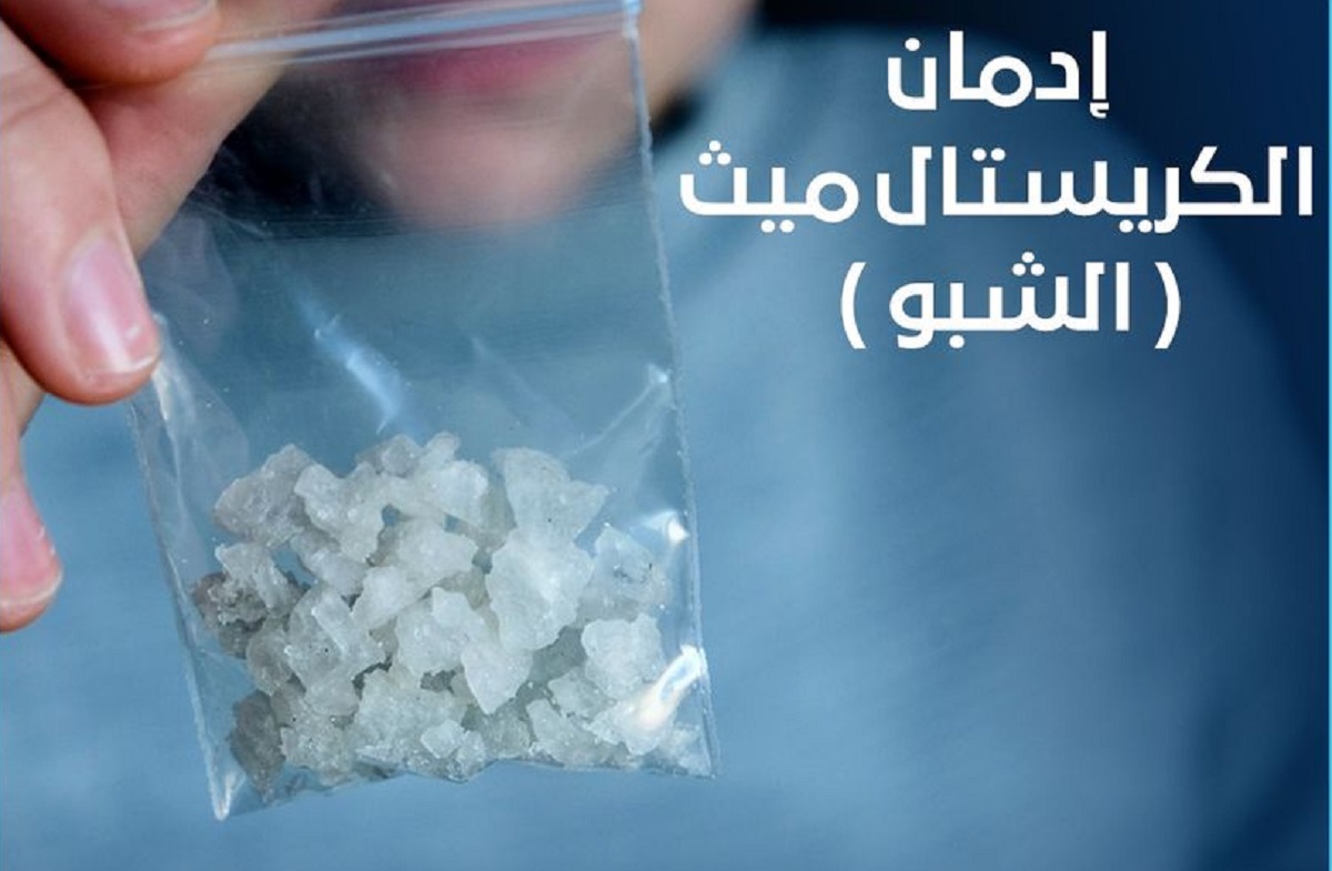 اعراض الشبو