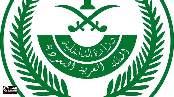 السعودية تعلن رسميا ترحيل اليمنيين وعدم السماح بعودتهم للمملكة بشكل نهائي