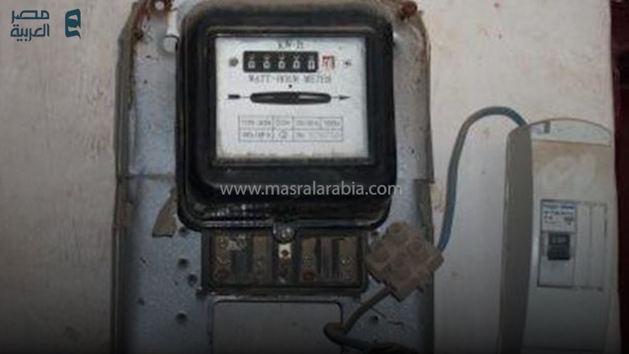 لخفض الفوترة ل50% .. قف امام عداد الكهرباء واستخدم هذه الطريقة السحرية والبسيطه 