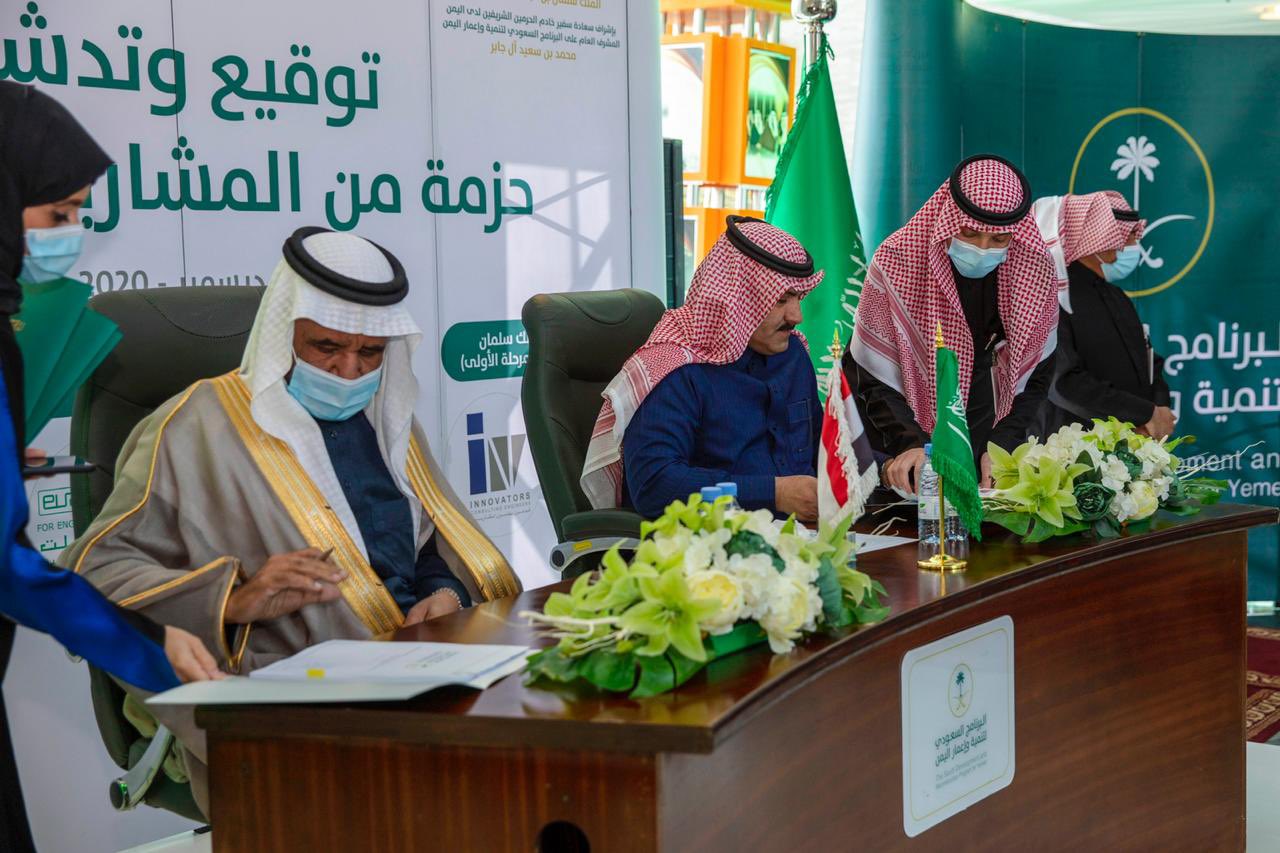 الملك سلمان يزف هذه البشارة الضخمة الى أبناء الشعب اليمني ..تفاصيل