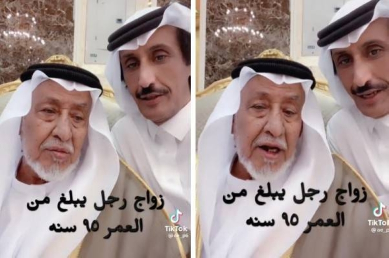 شاهد كيف أصبح  شيخ سعودي بعد زفافه وعمره يقارب 100 عام  وبماذا نصح العريس المسن الشباب ؟