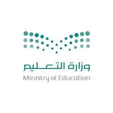 وزارة التعليم تصدر قرار بتعليق الدراسة في جميع المدارس الى هذا الموعد لهذا السبب!