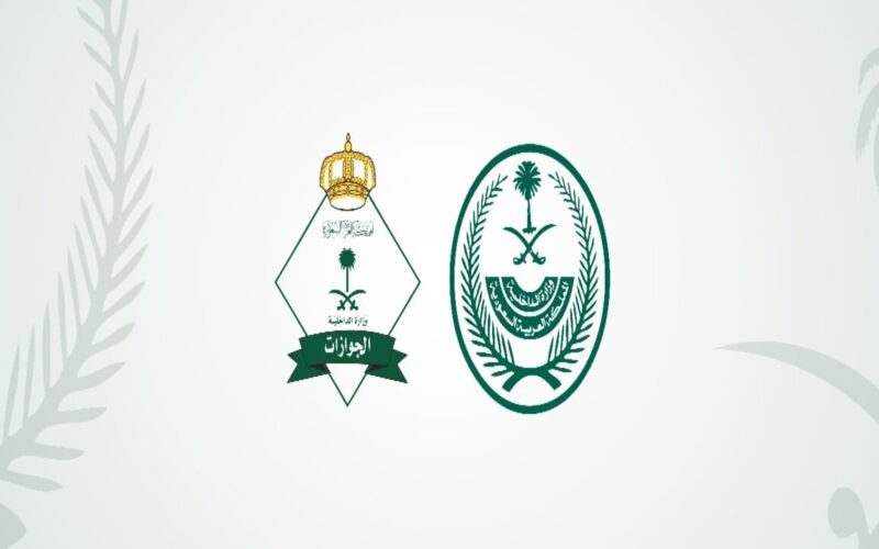 السعودية : 1650ريال زيادة في رسوم تجديد الإقامة الجوازات تعلنها رسميا تفاصيل