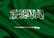 اعفاءات لمالكي السيارات من جميع المخالفات  أوامر ملكية موجهه للمرور السعودي 