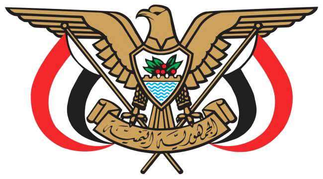 اليمن : الحكومة الشرعية تصدر قرار جديد وتكلف عيدروس بهذه المهمة