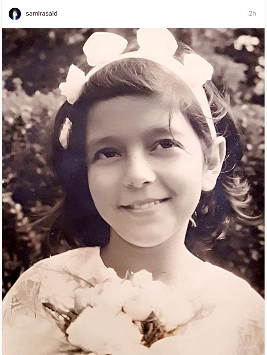  سميرة سعيد