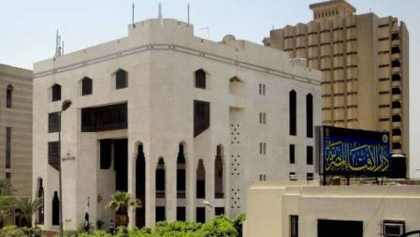 دار الافتاء المصرية