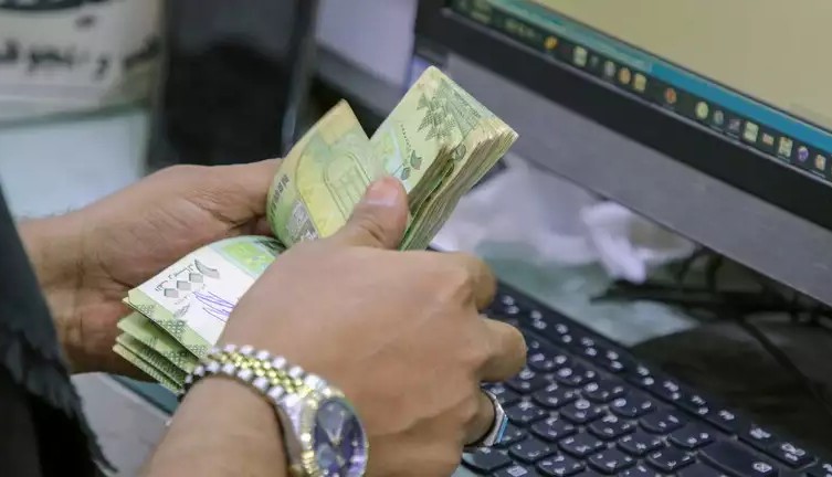 السعر الآن : تغير كبير غير متوقع لسعر الريال اليمني امام السعودي والدولار في هذه اللحظات ..