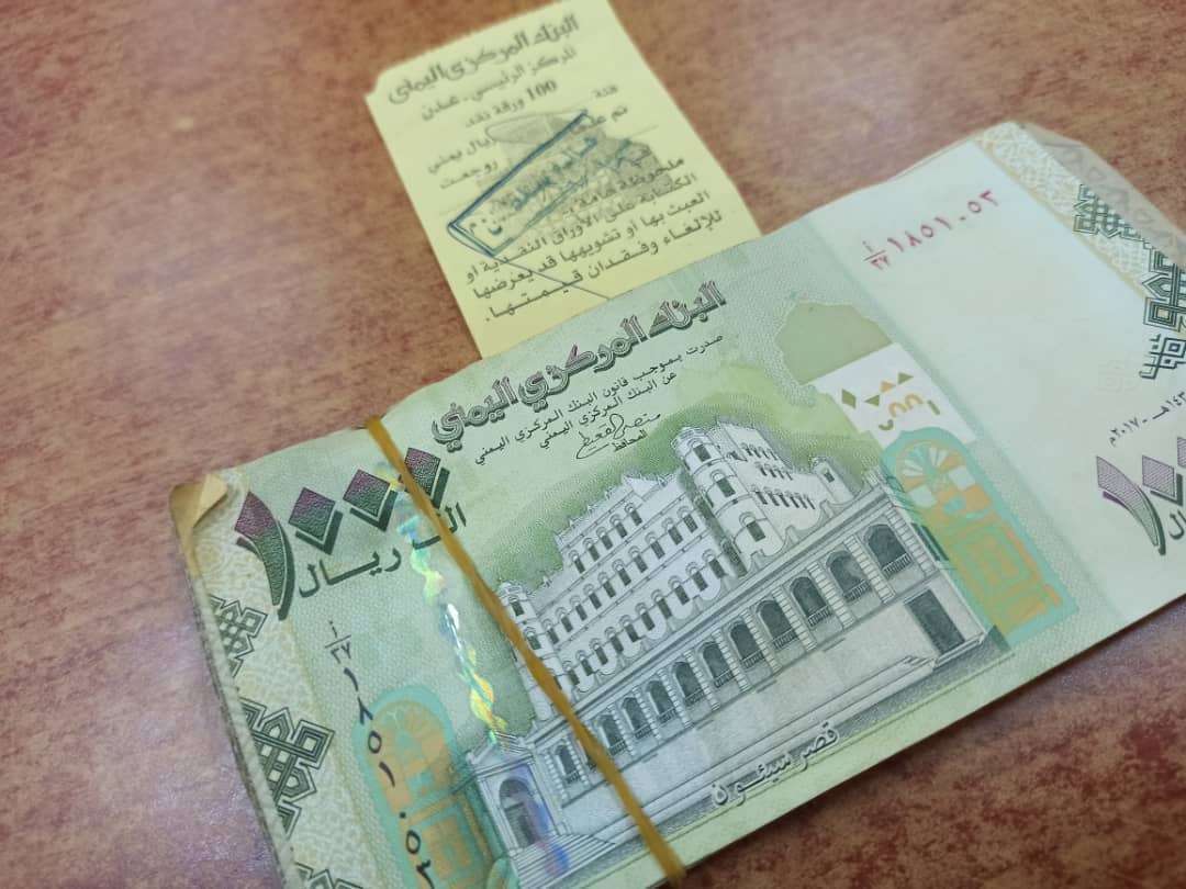 اسعار الصرف
