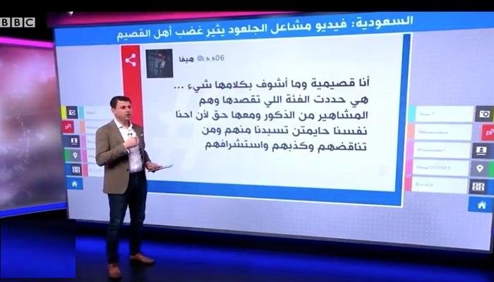 شاهد الفيديو : فتاة سعودية قصيمية تضع مذيع BBC في موقف محرج للغاية والأخير يتلعثم ويضطر لطلب المسامحة
